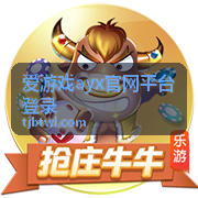 爱游戏ayx登录失败提示信息处理方法
